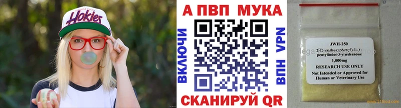 где продают   Малгобек  Альфа ПВП крисы CK 