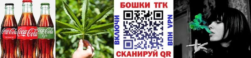 blacksprut   Малгобек  Печенье с ТГК марихуана  купить наркотик 