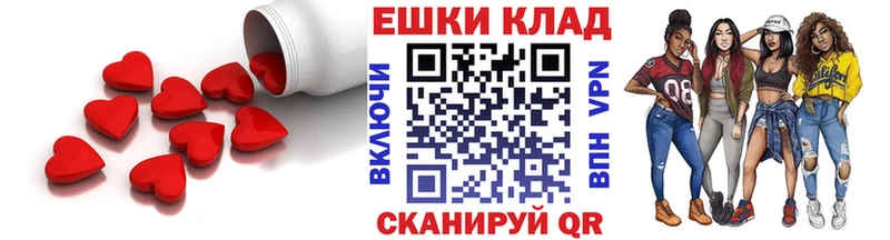 ЭКСТАЗИ TESLA это наркотические препараты Малгобек МЕГА ССЫЛКА