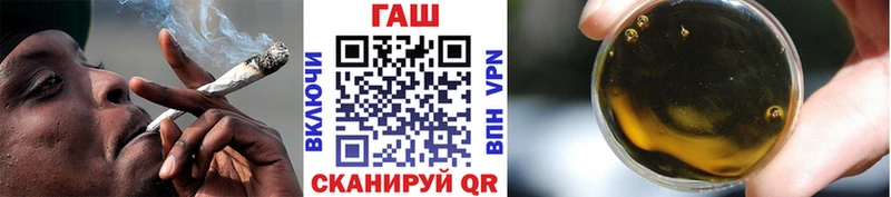 наркотики  Малгобек  ГАШИШ 40% ТГК 
