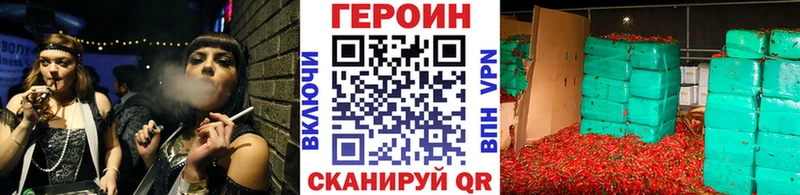Героин герыч  Малгобек 