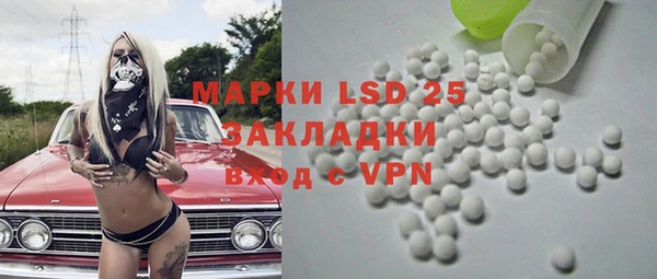 COCAINE Кинешма