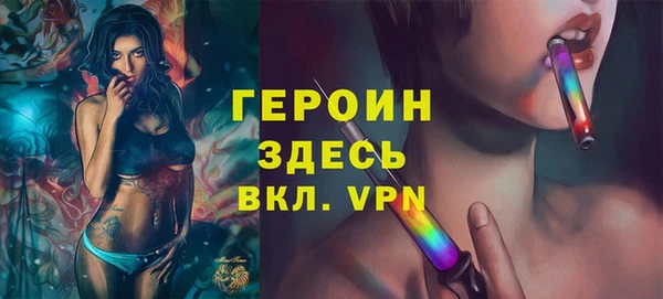 кокаин VHQ Сатка