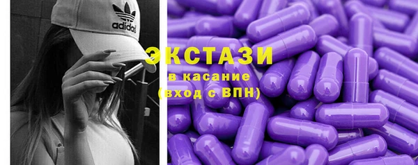 трава Саяногорск