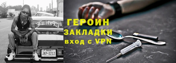 бошки Киреевск