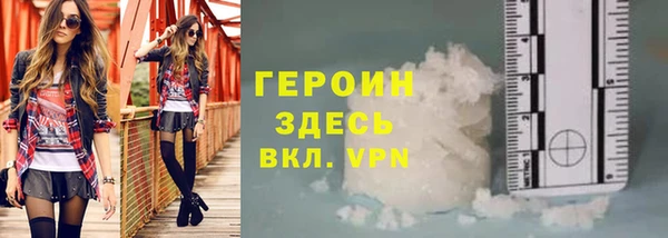 трава Саяногорск