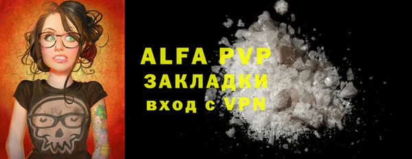трава Саяногорск