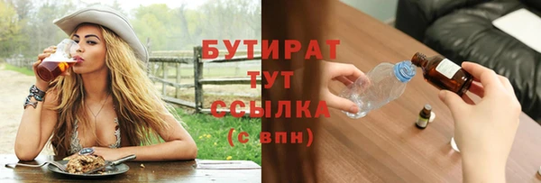 марки nbome Киренск