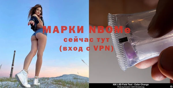 бошки Киреевск