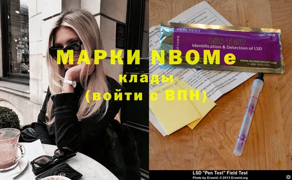 крисы Сафоново