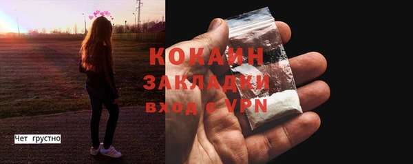 COCAINE Кинешма
