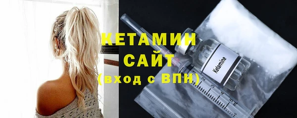 трава Саяногорск