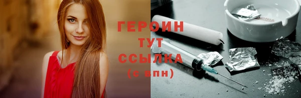 COCAINE Кинешма