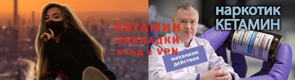 трава Саяногорск