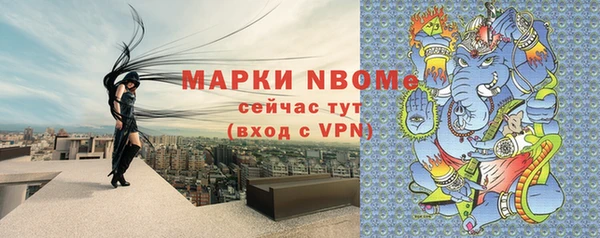 трава Саяногорск
