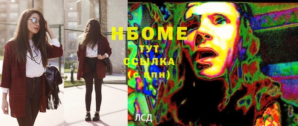 кокаин VHQ Сатка
