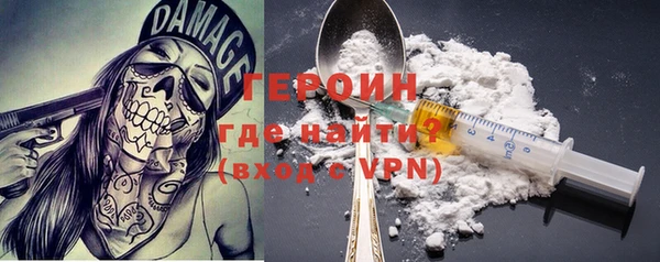 бошки Киреевск