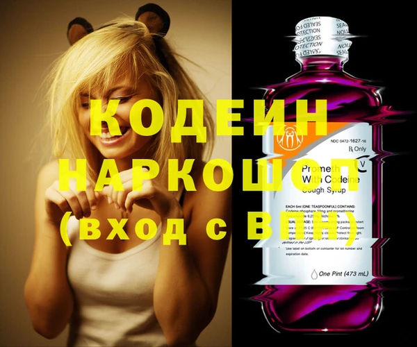 кокаин VHQ Сатка