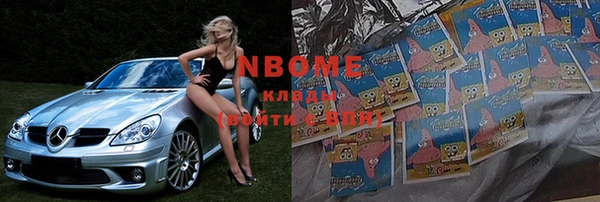 марки nbome Киренск