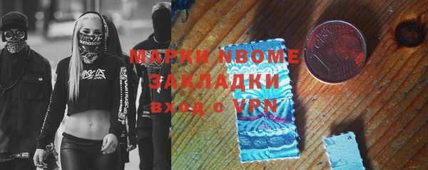 крисы Сафоново