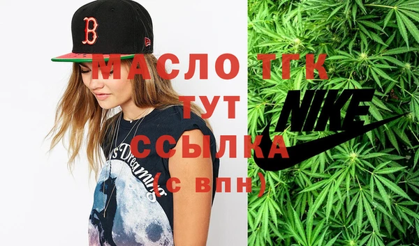 крисы Сафоново