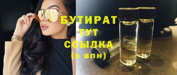 крисы Сафоново