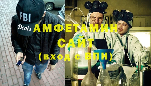 кокаин VHQ Сатка