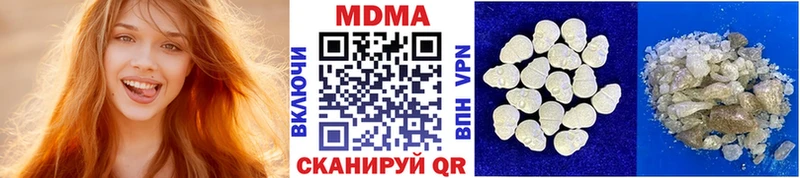 мега онион  Малгобек  МДМА молли 