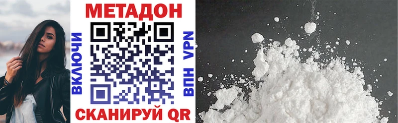 хочу Малгобек blacksprut зеркало МЕТАДОН мёд