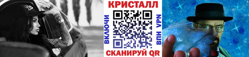 Метамфетамин Methamphetamine  блэк спрут зеркало  Малгобек 