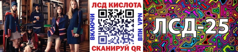 Наркотические марки 1500мкг  Малгобек 