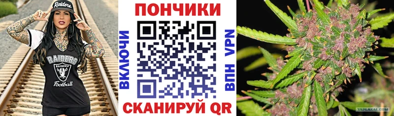 Конопля Bruce Banner  Малгобек 